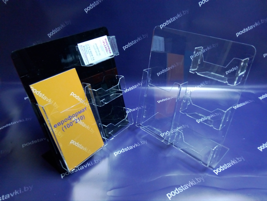 визитница с буклетницей